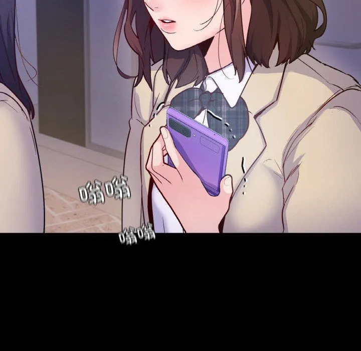 在学校达咩！ - 第31話 - page 154