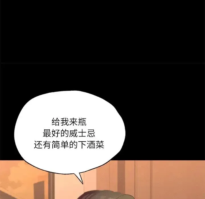 在学校达咩！ - 第15話 - page 34