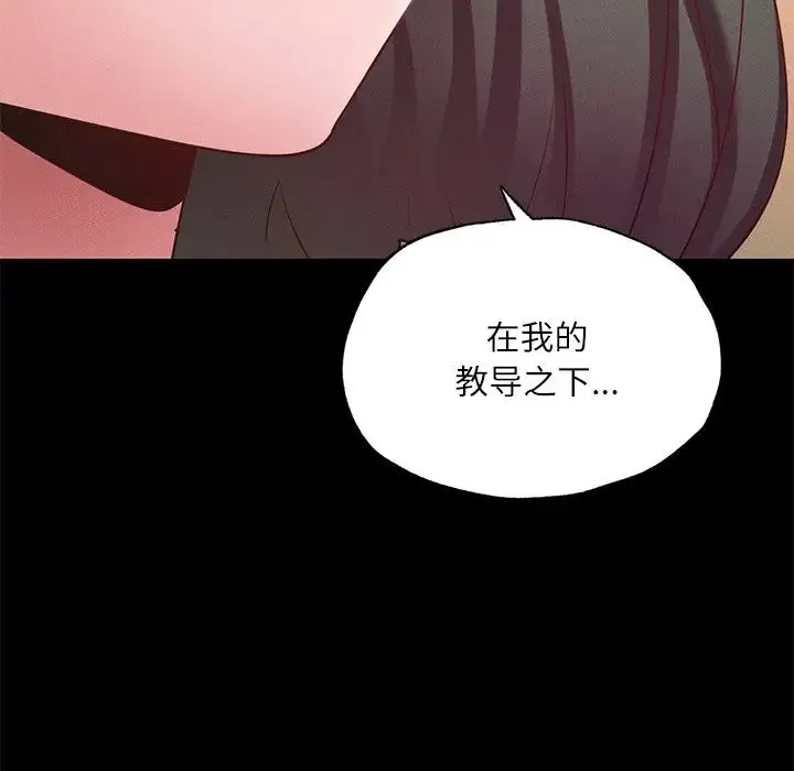 在学校达咩！ - 第15話 - page 95