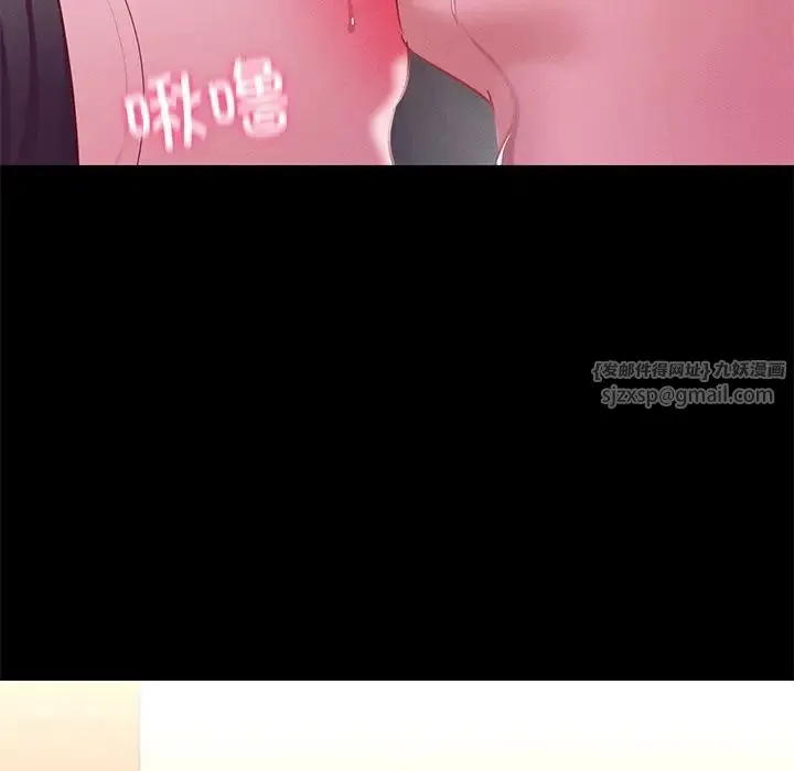 在学校达咩！ - 第15話 - page 130