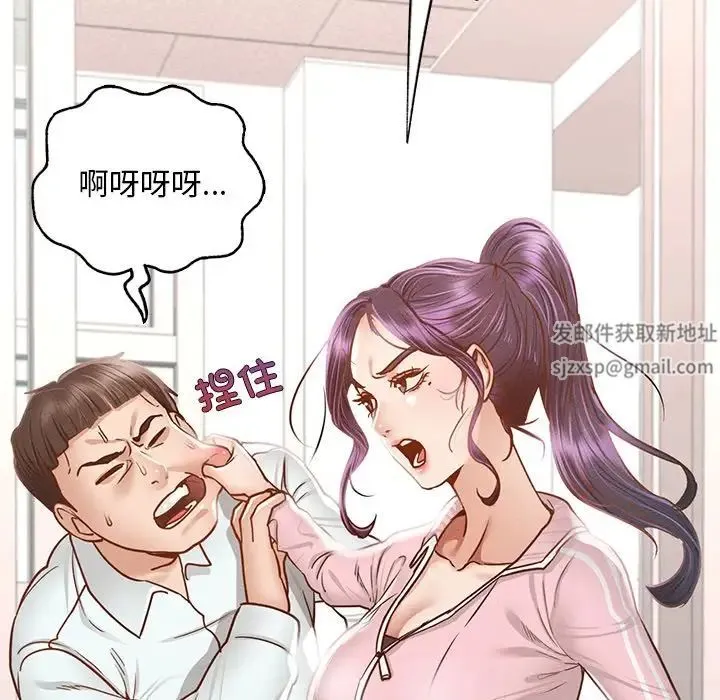 在学校达咩！ - 第1话 - page 26
