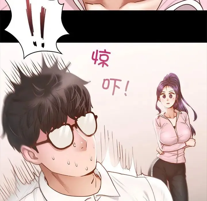 在学校达咩！ - 第1话 - page 49
