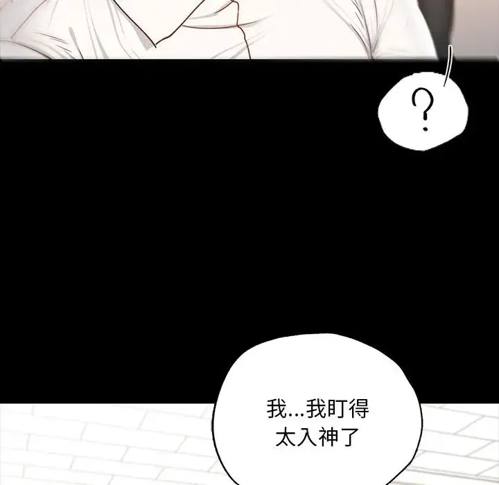 在学校达咩！ - 第1话 - page 50