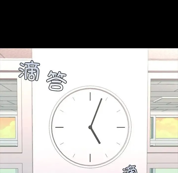 在学校达咩！ - 第1话 - page 60