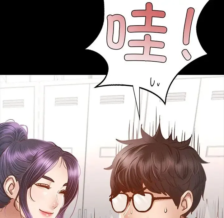 在学校达咩！ - 第1话 - page 68