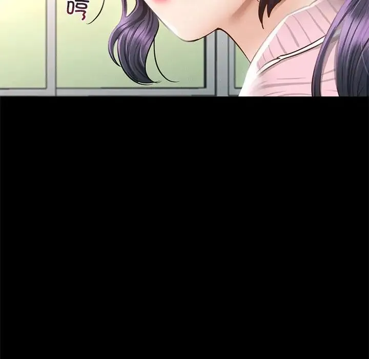 在学校达咩！ - 第1话 - page 94
