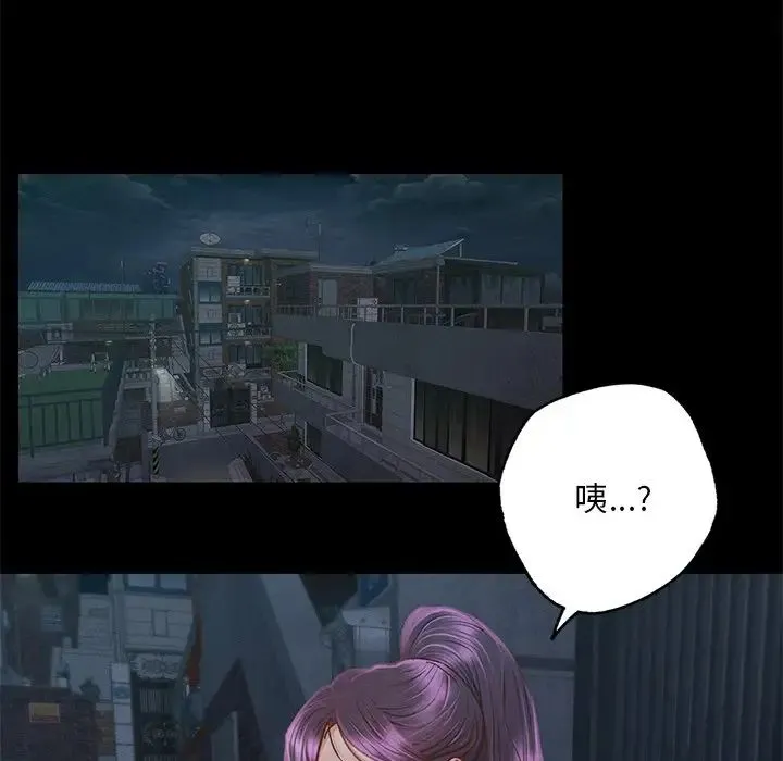 在学校达咩！ - 第1话 - page 109