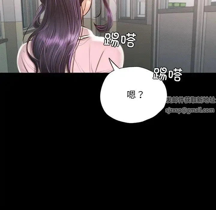 在学校达咩！ - 第1话 - page 121