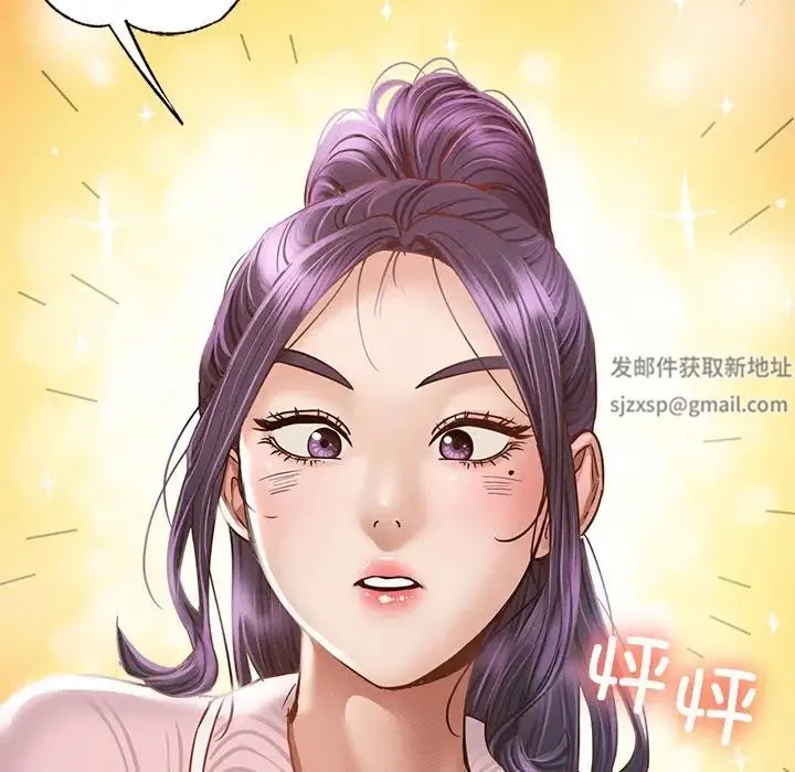 在学校达咩！ - 第1话 - page 145