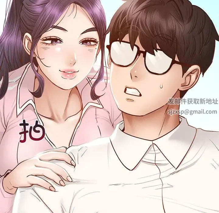 在学校达咩！ - 第1话 - page 164