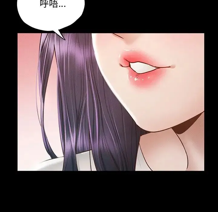 在学校达咩！ - 第1话 - page 297