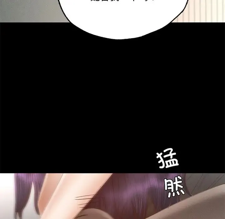 在学校达咩！ - 第1话 - page 324
