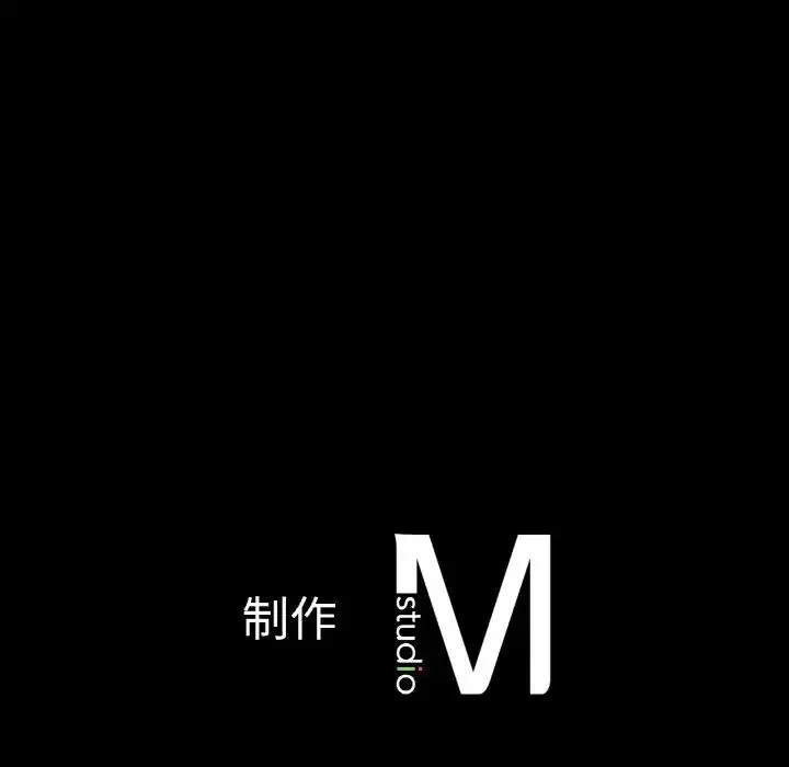 在学校达咩！ - 第1话 - page 340
