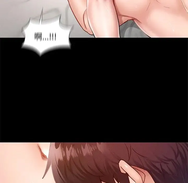 在学校达咩！ - 第24話 - page 123