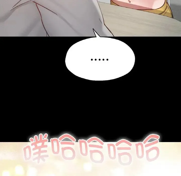 在学校达咩！ - 第19話 - page 170
