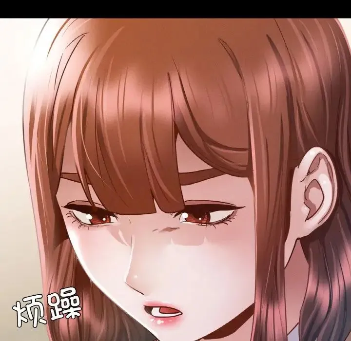 在学校达咩！ - 第11話 - page 38