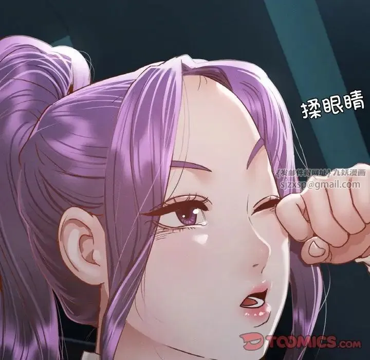 在学校达咩！ - 第11話 - page 123