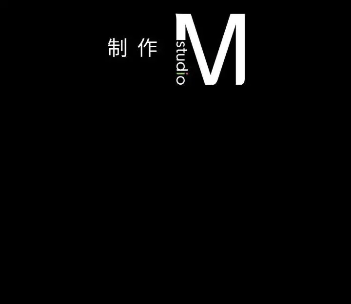 在学校达咩！ - 第11話 - page 179