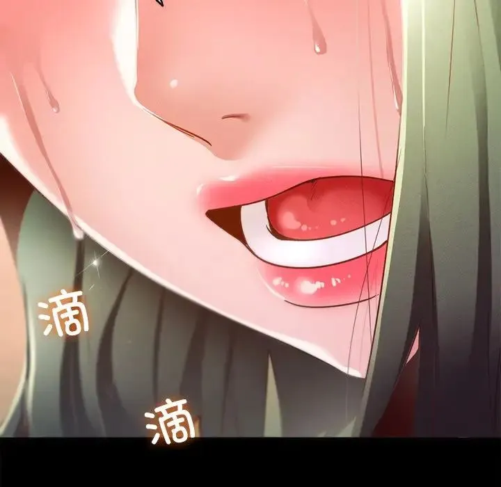 在学校达咩！ - 第14話 - page 92