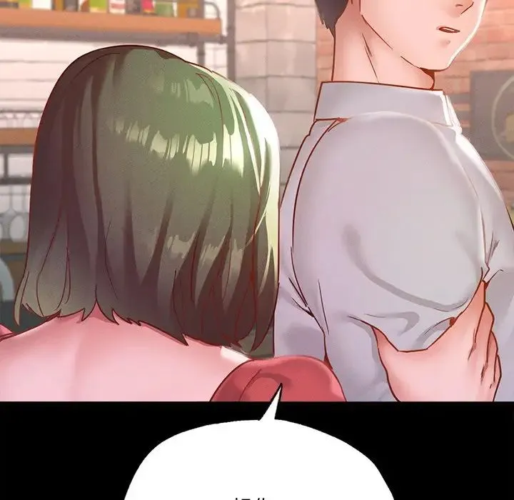 在学校达咩！ - 第14話 - page 128