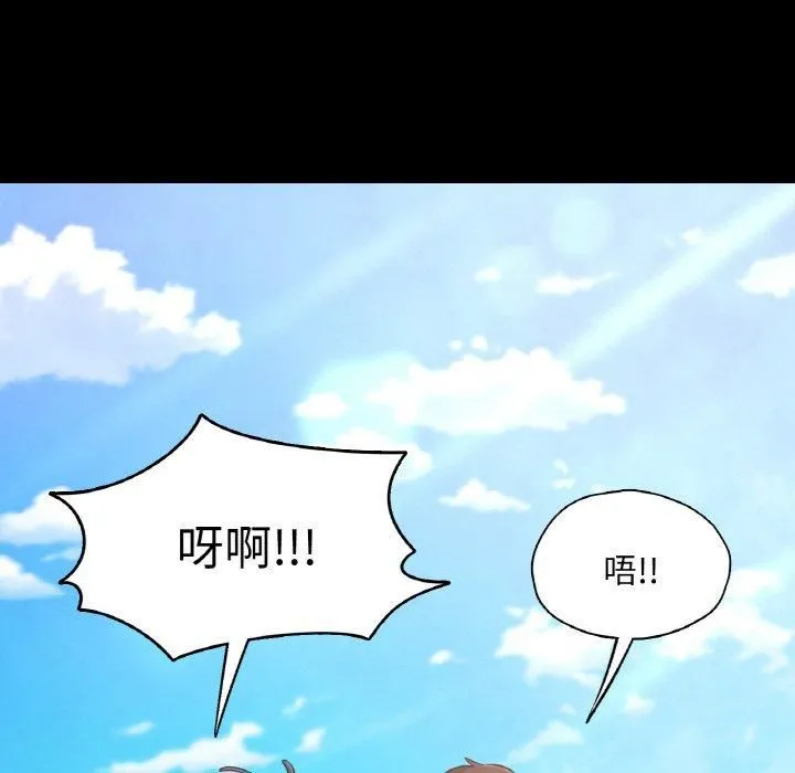 在学校达咩！ - 第37話 - page 22
