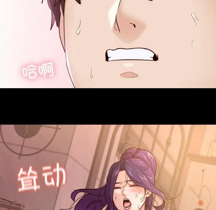 在学校达咩！ - 第37話 - page 124