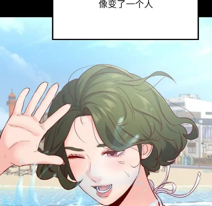 在学校达咩！ - 第40話 - page 52