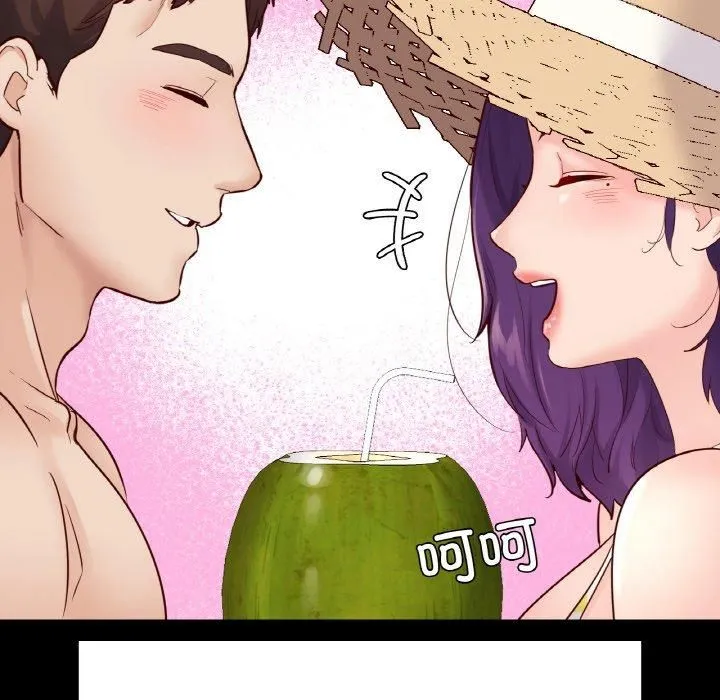 在学校达咩！ - 第40話 - page 97