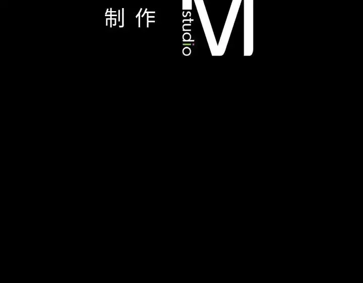 在学校达咩！ - 第25話 - page 136