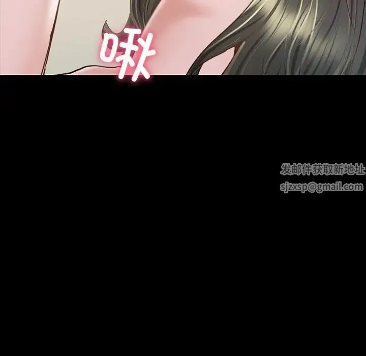 在学校达咩！ - 第6話 - page 54