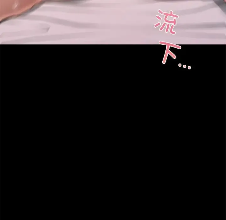 在学校达咩！ - 第6話 - page 110