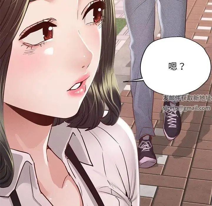 在学校达咩！ - 第6話 - page 162