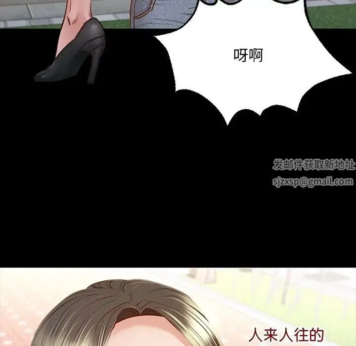 在学校达咩！ - 第6話 - page 166