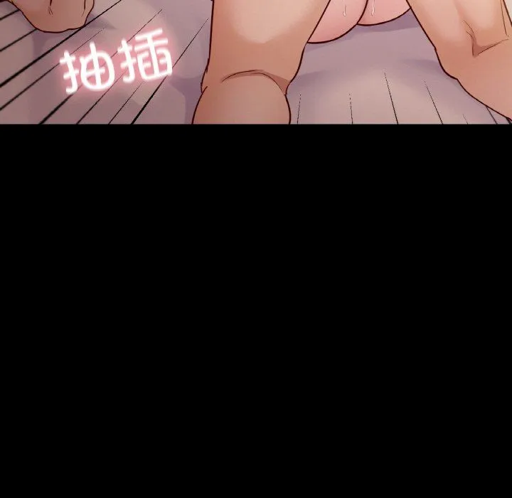 在学校达咩！ - 第34話 - page 40