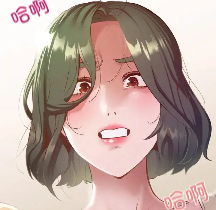 在学校达咩！ - 第13話 - page 103