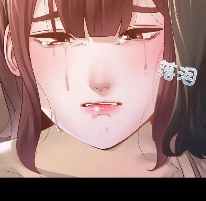 在学校达咩！ - 第13話 - page 116