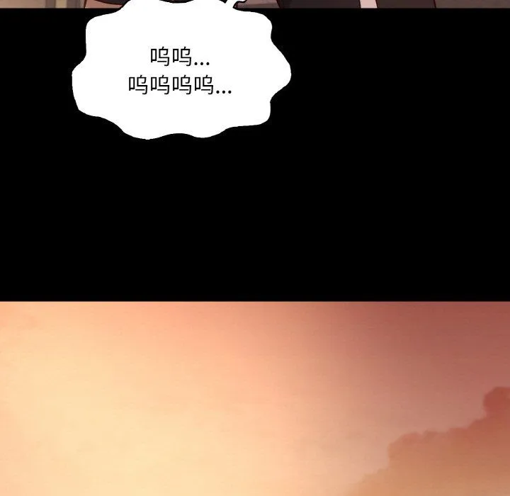 在学校达咩！ - 第36話 - page 11