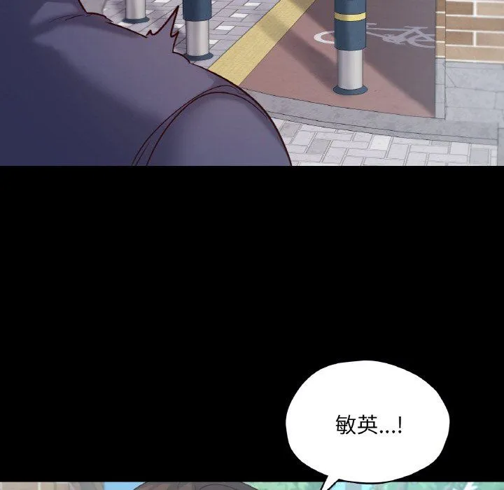 在学校达咩！ - 第36話 - page 72