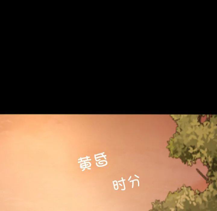 在学校达咩！ - 第36話 - page 92