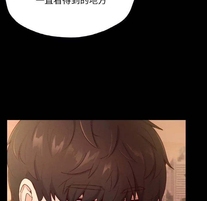 在学校达咩！ - 第36話 - page 120