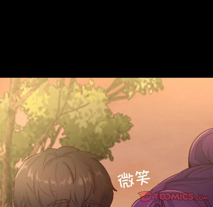 在学校达咩！ - 第36話 - page 147