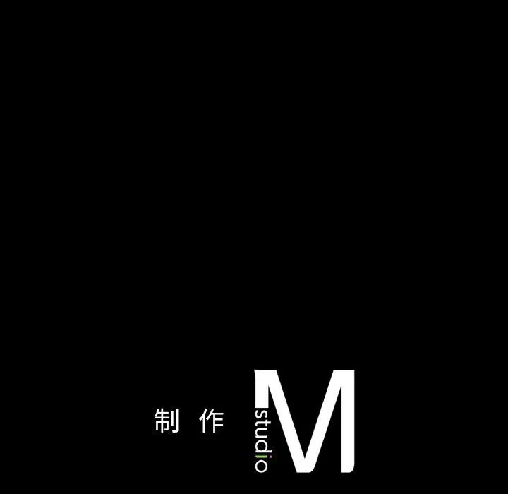 在学校达咩！ - 第36話 - page 169