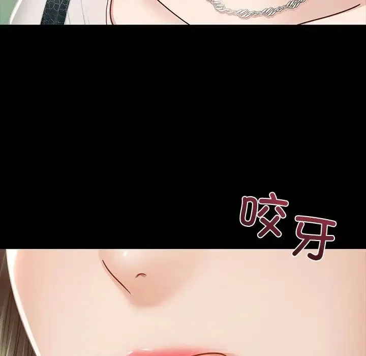 在学校达咩！ - 第3话 - page 20
