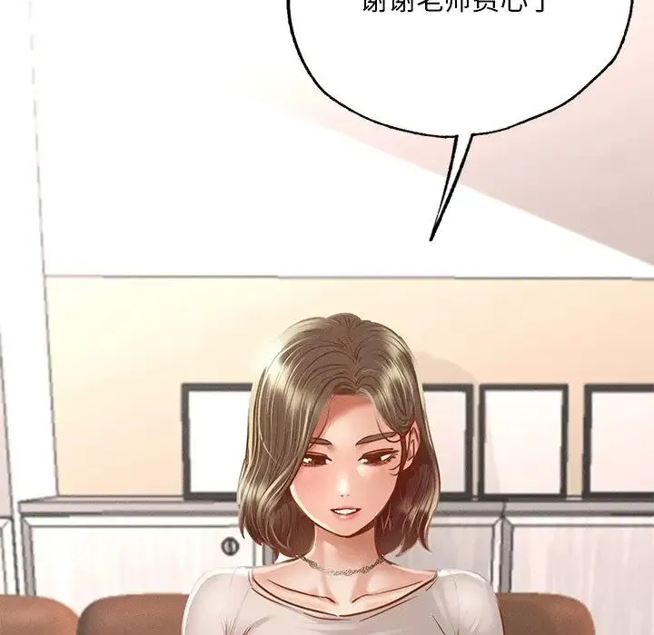 在学校达咩！ - 第3话 - page 64