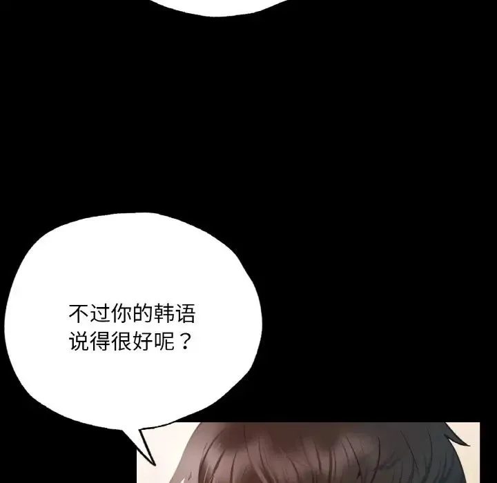 在学校达咩！ - 第3话 - page 95