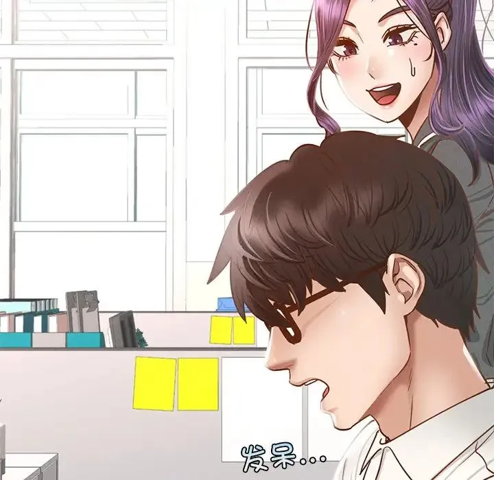 在学校达咩！ - 第3话 - page 134