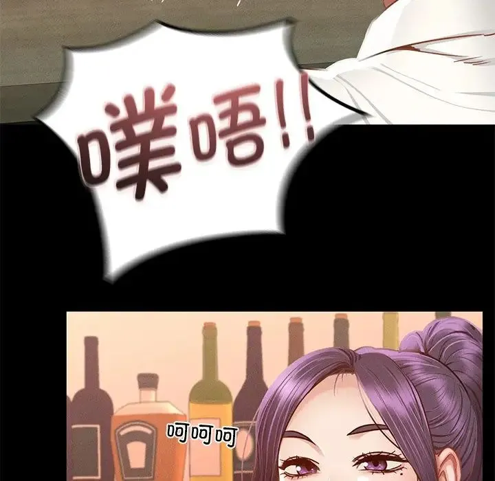 在学校达咩！ - 第3话 - page 174