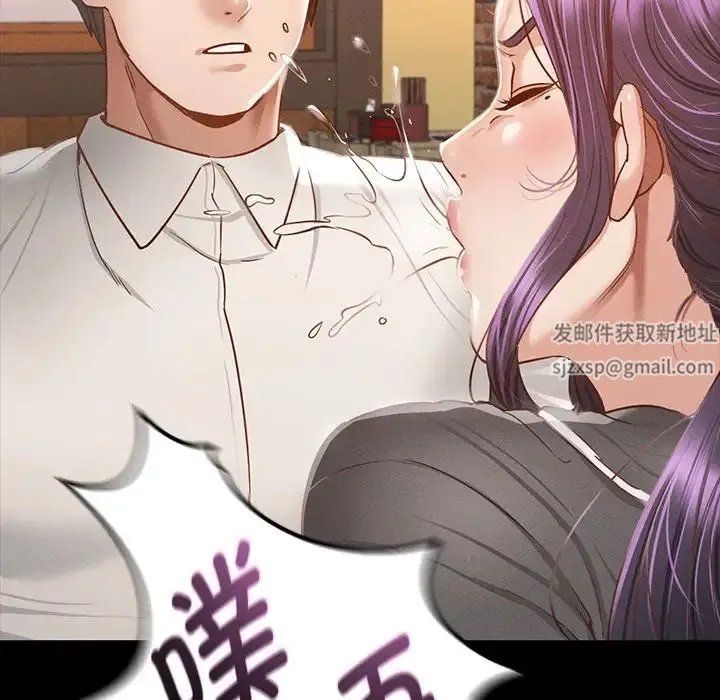 在学校达咩！ - 第3话 - page 189