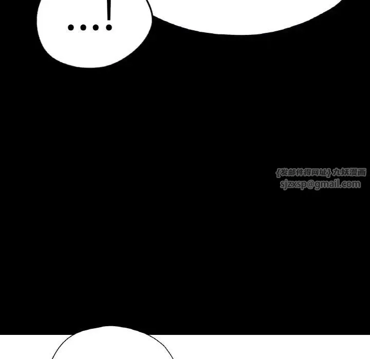 在学校达咩！ - 第22話 - page 161
