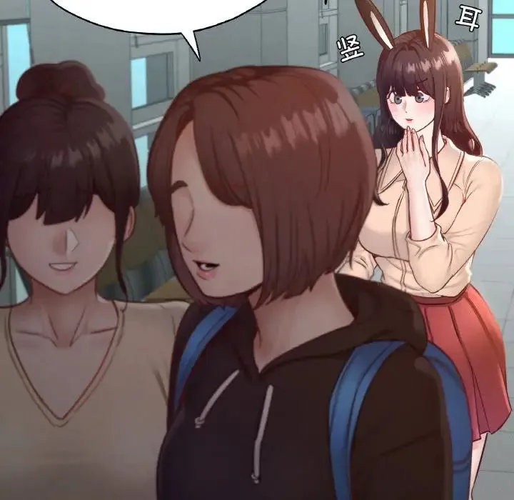 在学校达咩！ - 第26話 - page 36